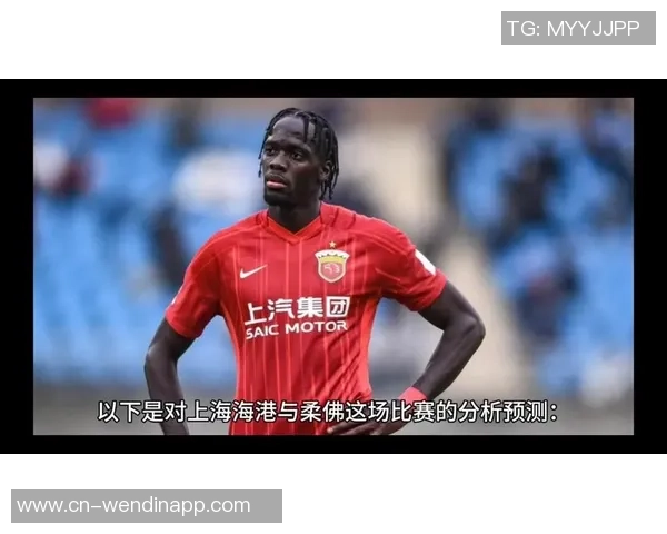 海港面对柔佛全场数据惨淡射门仅6次却未能破门成功