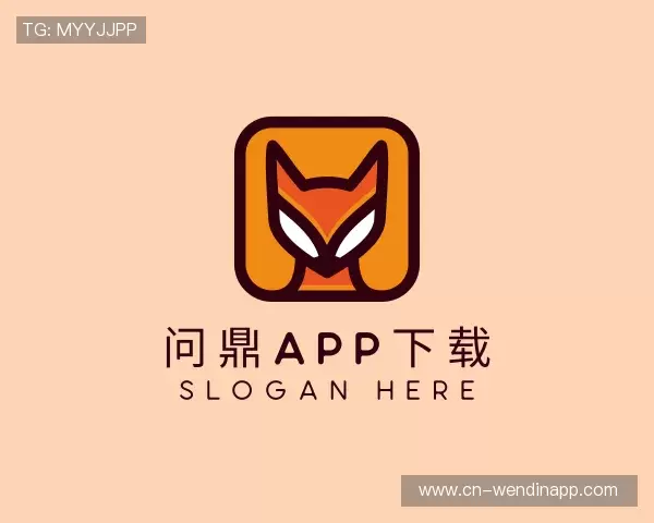 关于问鼎app